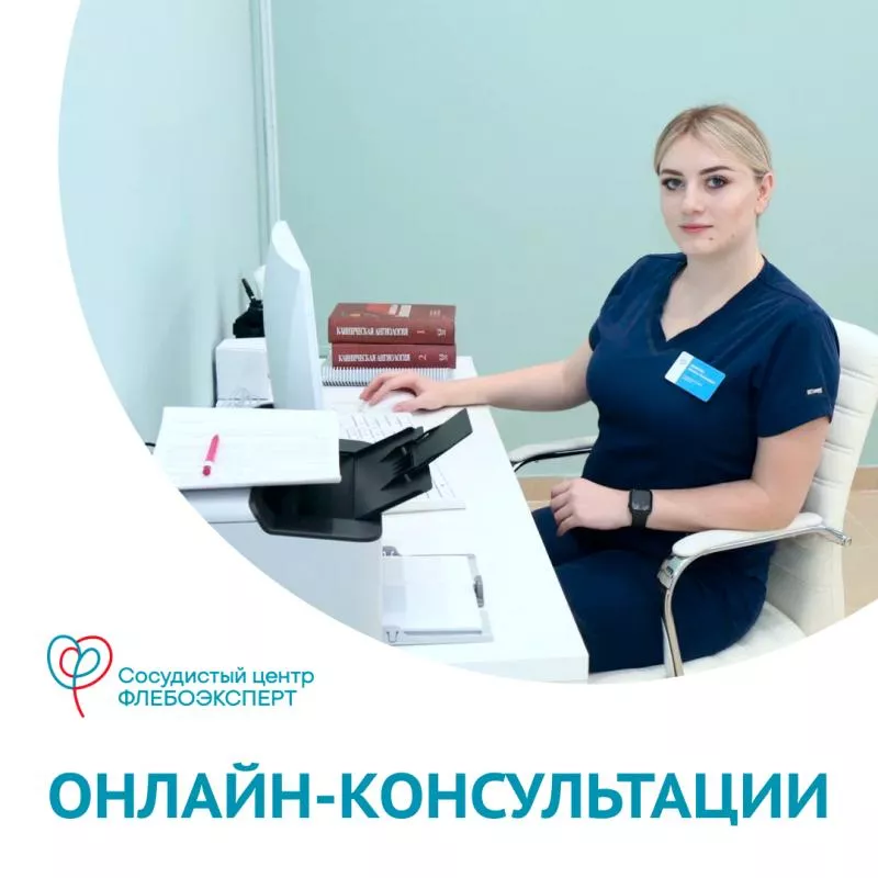 Стираем границы для помощи